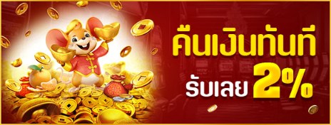 บาคาร่า ออนไลน์ เว็บตรง