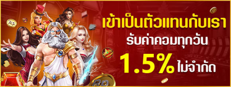 บาคาร่า ออนไลน์ เว็บตรง