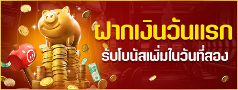 บาคาร่า ออนไลน์ เว็บตรง
