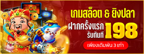 บาคาร่า ออนไลน์ เว็บตรง