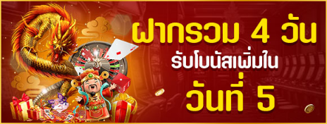 บาคาร่า ออนไลน์ เว็บตรง